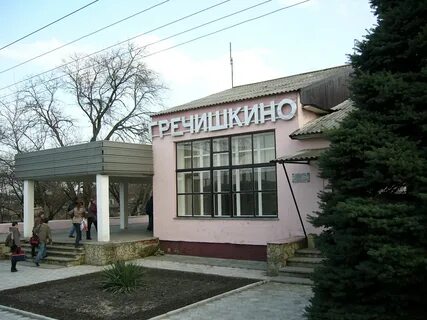 Станции краснодарского края