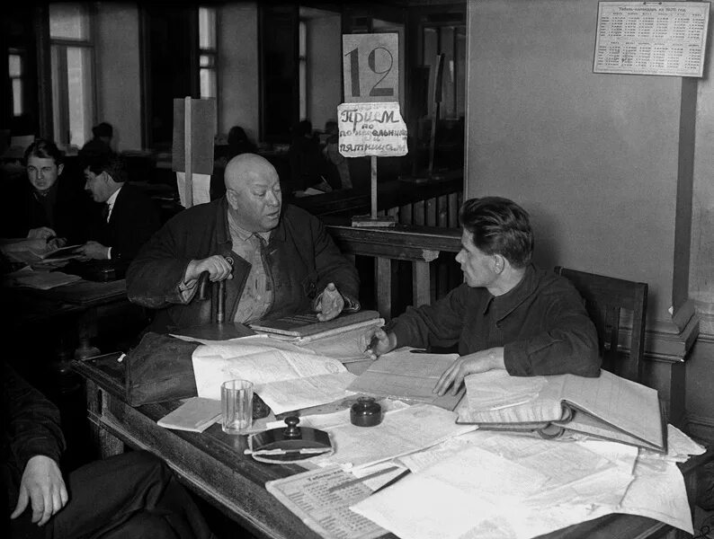 Фининспектор обыскивать. Фининспектор обыскивать