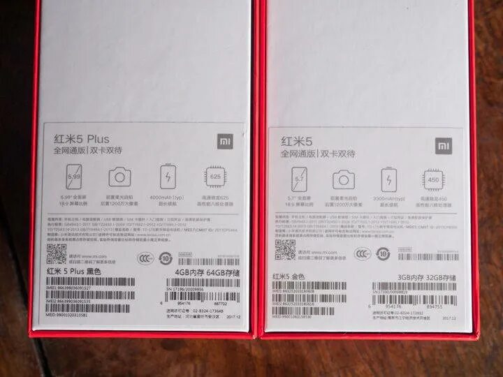 Redmi Note 9 коробка IMEI. Xiaomi Redmi 5 IMEI. Redmi Note 5 IMEI. Xiaomi Redmi 9 IMEI коробка.