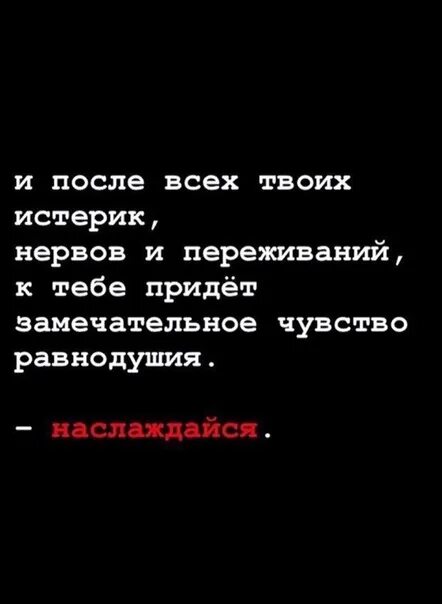 Группа нервы надпись. Нервы переживания. Группа нервы постер. Нервный срыв невроз симптомы. Женя мильковский 2023.
