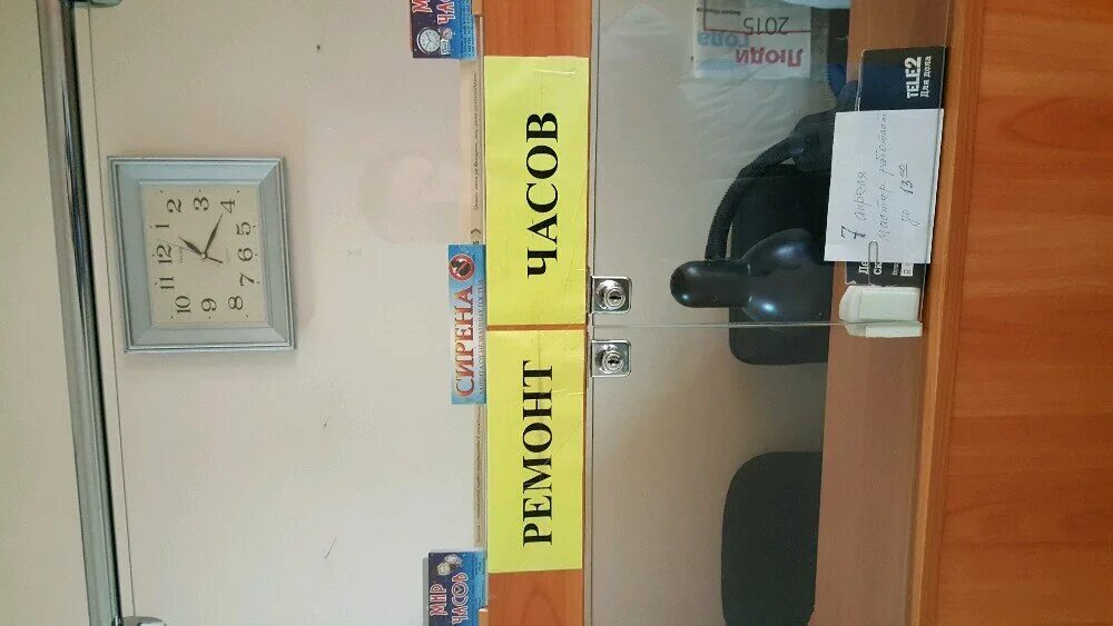 улица пугачёва, 21. улица ленина 205 киров. часовой мастер киров. кирова ул ленина 205 тц. часовой мастер киров.