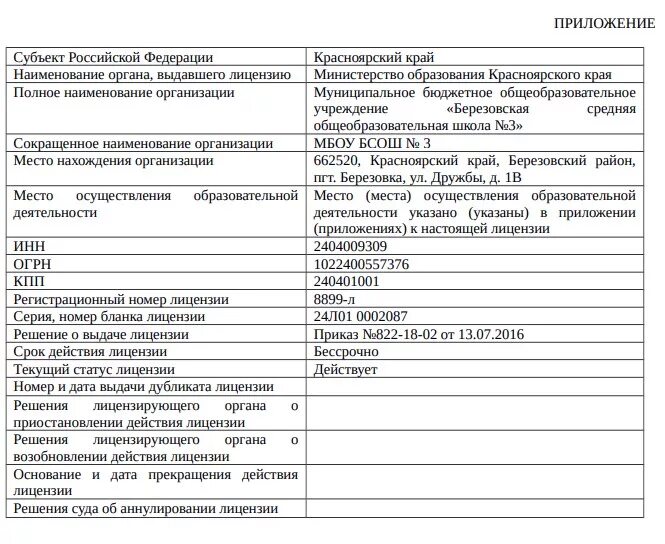 печать ип. наименование организаций индивидуальный предприниматель. наименование организаций индивидуальный предприниматель. наименование организации индивидуального предпринимателя. наименование организаций индивидуальный предприниматель.