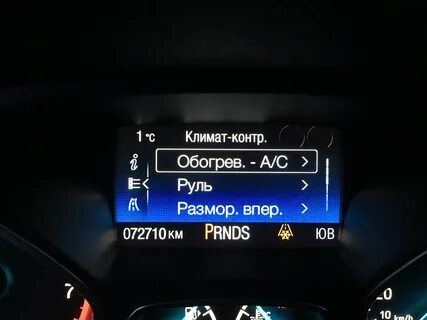 Форд запуск