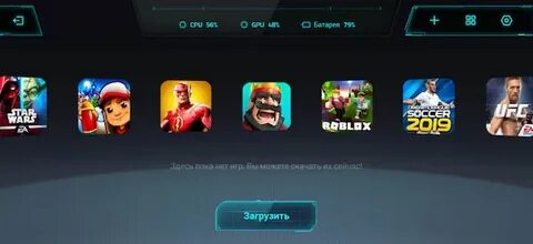 Ускорение игр xiaomi
