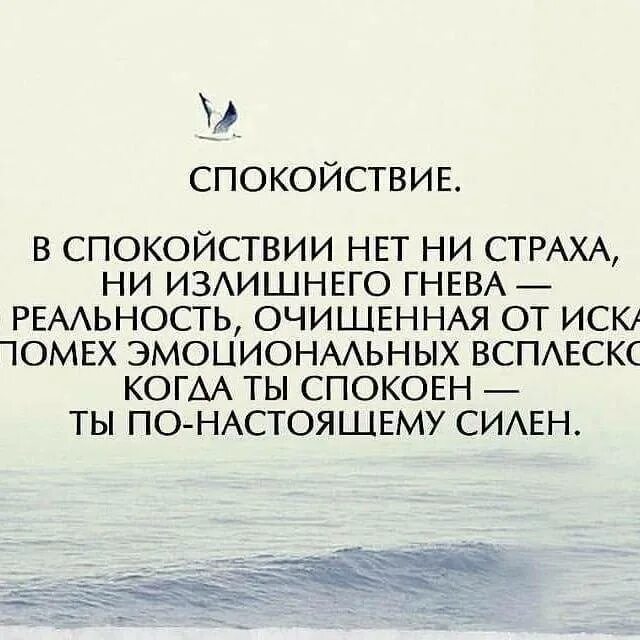 Как всегда быть спокойным