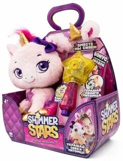 Starred игрушки
