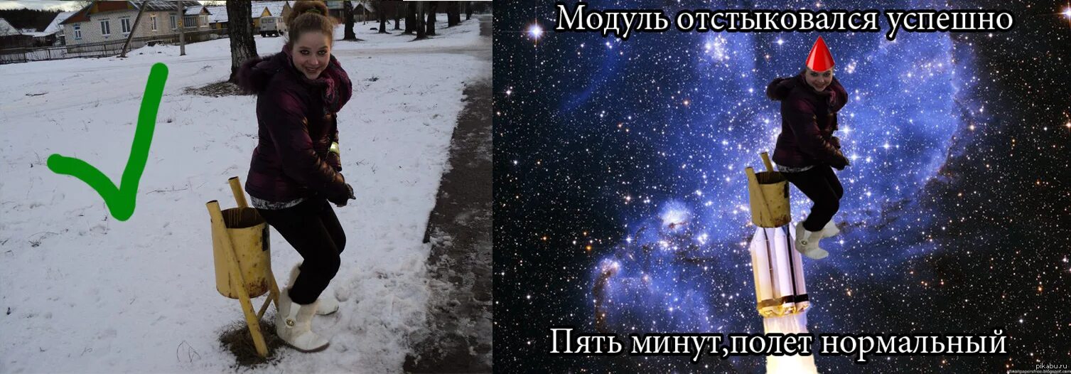 Пять минут полет нормальный. Пятый день полет нормальный. Пять минут полет нормальный картинки. 5 Минут полет нормальный Мем. Минута полететь