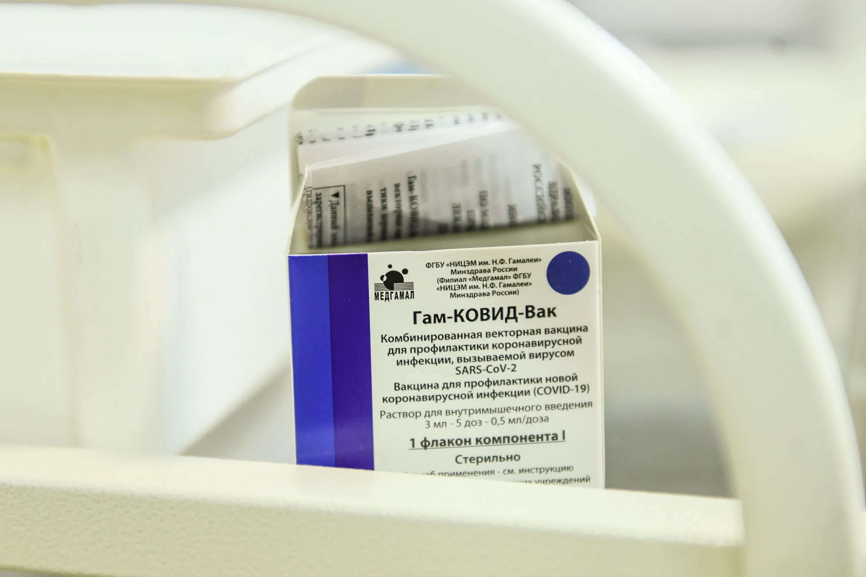 ковид лайт вакцина. ампула вакцины спутник лайт. можно ли сделать лайт. спутник лайт вакцина. вакцина спутник лайт вакцина спутник лайт.