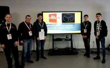 Ресурсы по профориентации. Барс электронный журнал 61 регион. Значок eduapp. Edu by. Edu by.