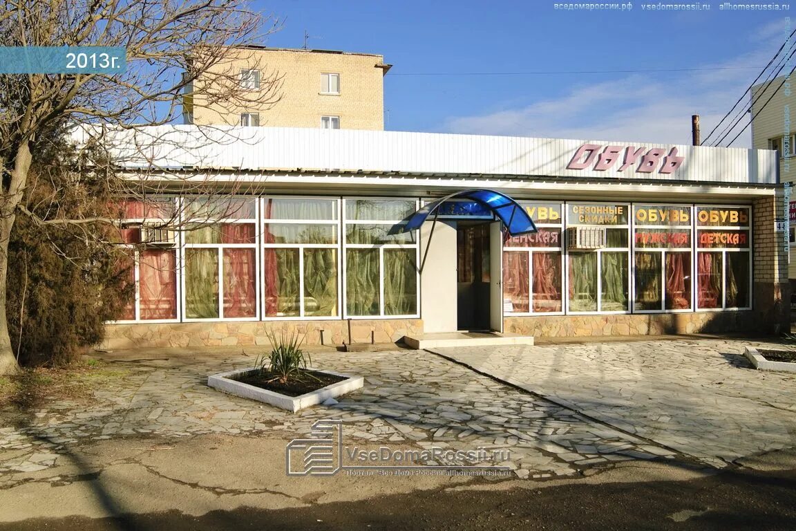 S fit белореченск. Ул ленина 82 а белореченск. Улица ленина 125/1 белореченск. Ленина, д. Сицилия красная ул.