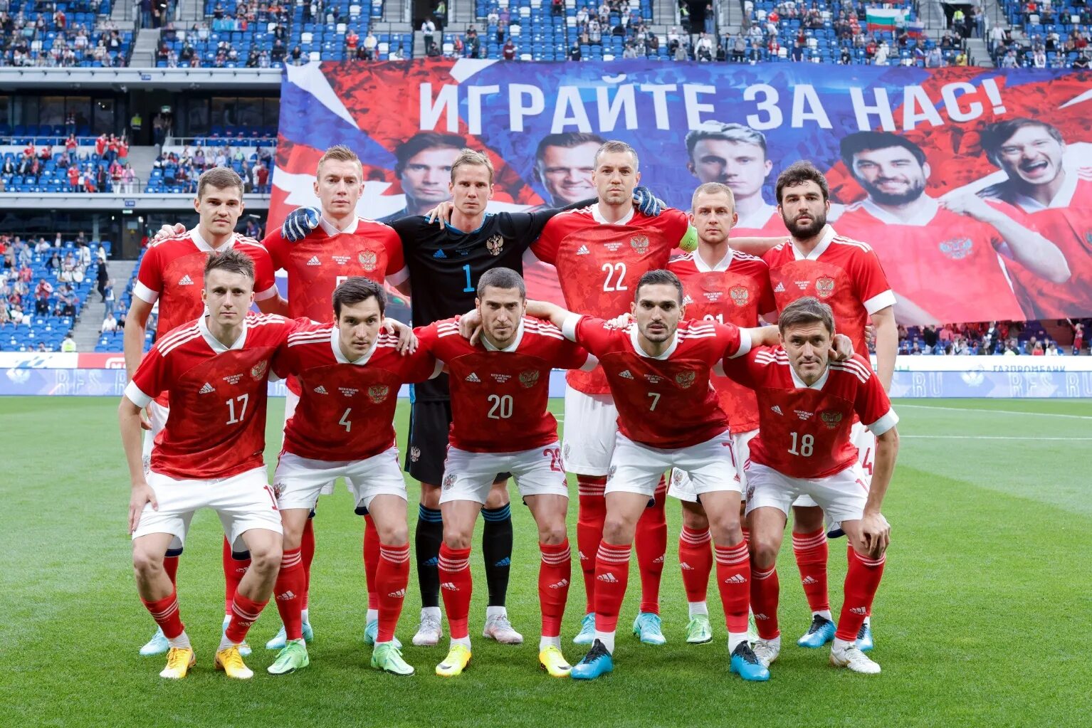 Сборные чемпионата европы. Сборная России. Футболисты сборной России. Национальная сборная России по футболу. Сборная России по футболу.