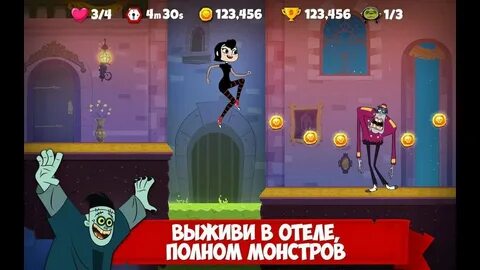 Игра отель трансильвания