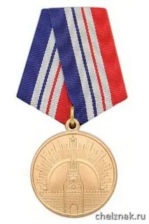 Награда 4