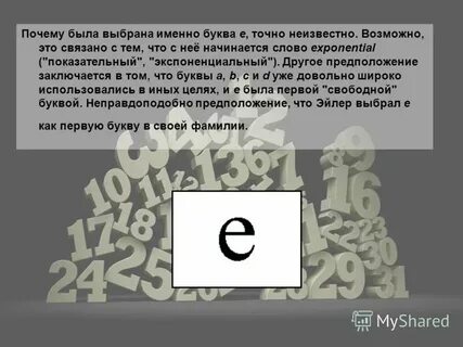 Слова связанные с обществознанием