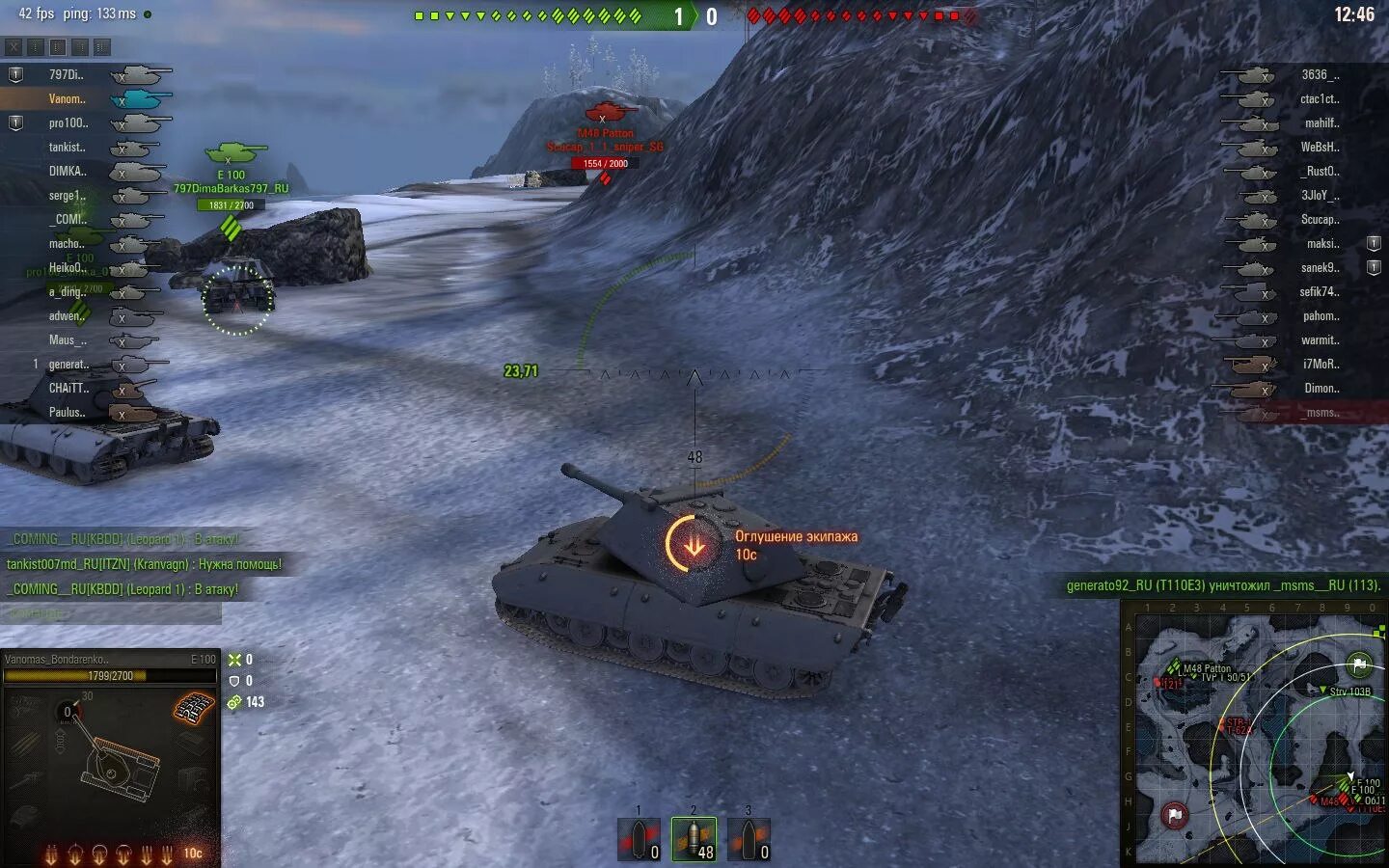 Ошибки игры world of tanks. Wot скрины. скриншот из wot. танки игра. танки игра world of tanks.