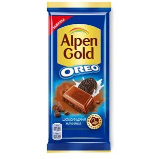 Open gold