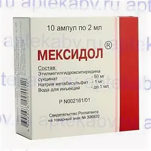 Можно колоть мильгамму и мексидол
