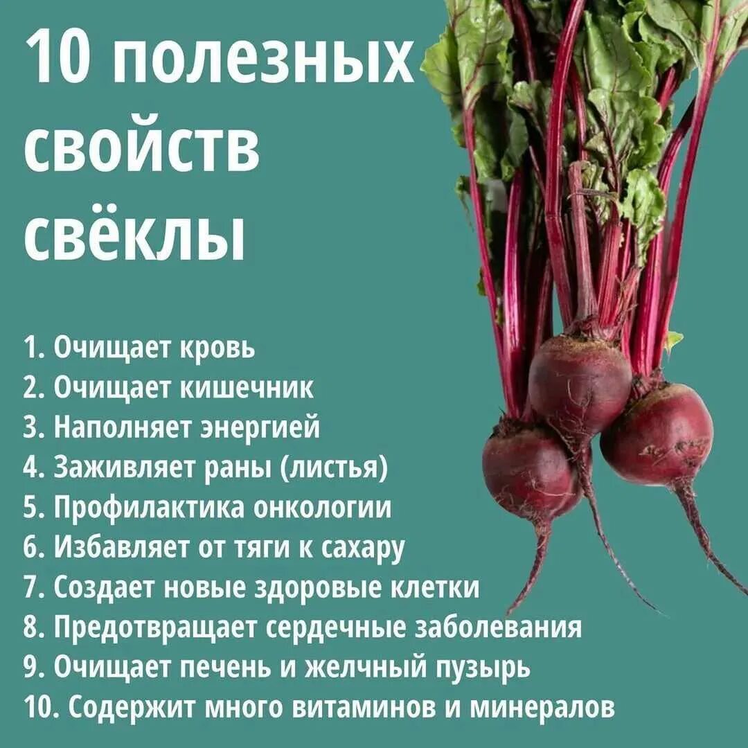 Можно есть красную