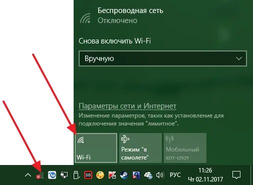 Беспроводная сеть отключена. Беспроводная сеть отключена Windows. Беспроводная сеть отключена на ноутбуке. Беспроводная сеть отключена включить вручную. Подключить беспроводную связь