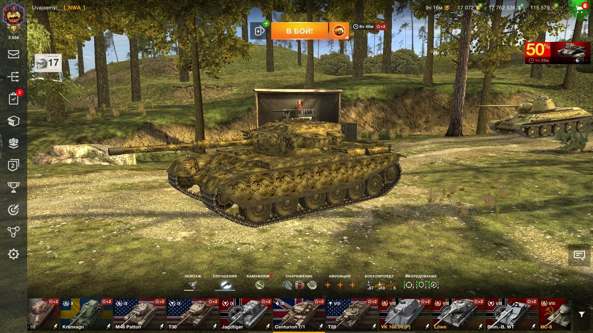 Новости танк блиц. World of Tanks Blitz геймплей. Прем танки в World of Tanks Blitz. М41д танк в World of Tanks Blitz. Редкий танк блиц.