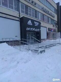 Публика красноармейская ул 103 отзывы