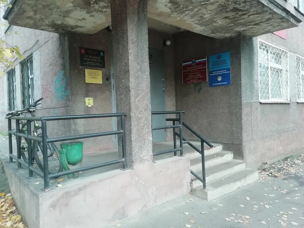 ремонт компьютеров великие луки. центр занятости нижний тагил. отдел субсидий великие луки пионерская. новгород. центр занятости рубцовск.