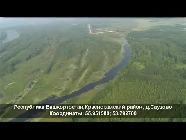 Погода в саузово башкирия