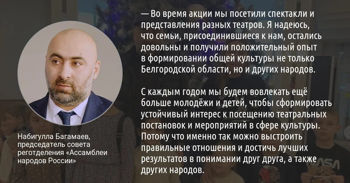 Набигулла омаров. Багамаев набигулла магомедович белгород. Набигулла багамаев белгород. Набигулла багамаев белгород биография. Набигулла багамаев белгород биография.