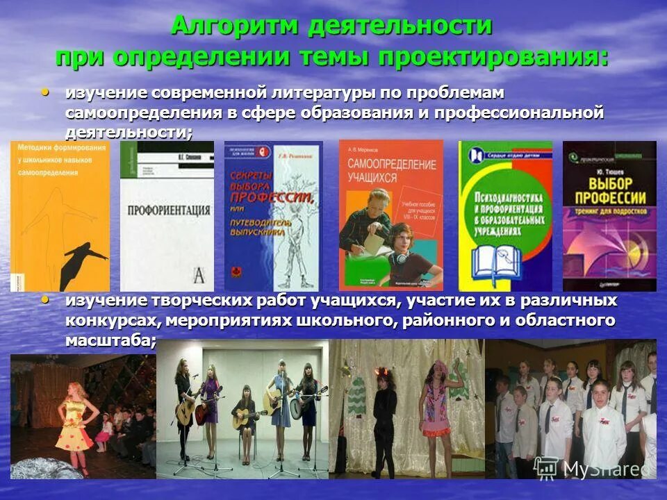 книга человек. читатели в библиотеке. читает книгу. детская литература. стопка книг.