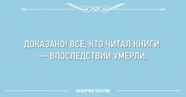 Первым признаком глупости является полное отсутствие стыда. Первым признаком глупости является. Первый признак глупости полное отсутствие. Первым проявлением глупости является полное отсутствие стыда. Отсутствие стыда