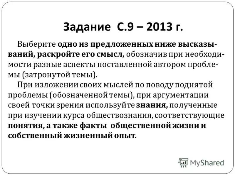 Прогресс аргументы. Эссе на тему прогресс. сочинение на тему цена прогресса. эссе на тему прогресс не случайность а необходимость. мини сочинение цена прогресса.
