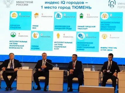Ассамблея столиц и крупных городов