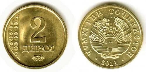 Таджикистан 10 дирам 2011. Монета 20 дирам 2011 год Таджикистан. Монета 1 дирам 2011 год Таджикистан. 2 Дирам. 20 дир в рублях