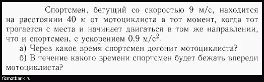 Аэростат объемом 2000 м3 наполнен. Если конденсатор отключить от источника напряжения. Конденсатор отключили от источника тока. Конденсатор емкостью 1 МКФ заряженный. Конденсатор емкостью 1 МКФ заряженный до разности потенциалов 100.