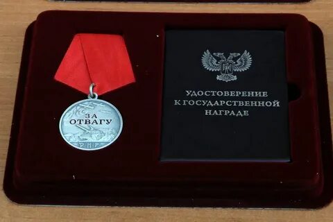 Медали днр