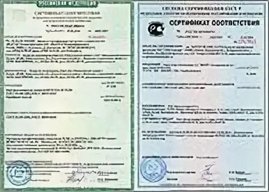 Раствор кладочный сертификат