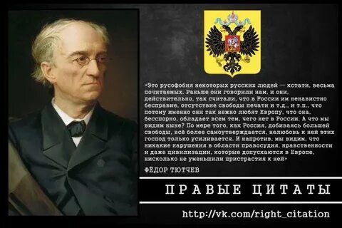 Российский некоторый