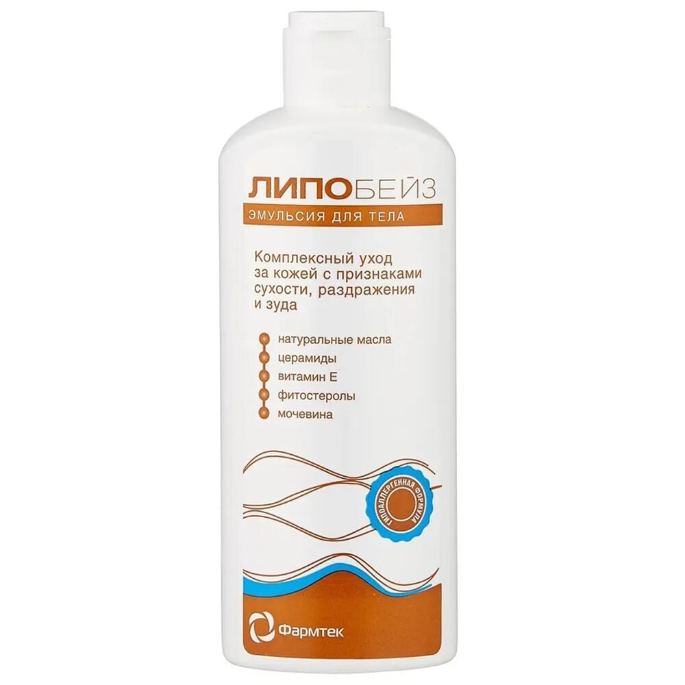 Липобейз эмульсия для тела. Липобейз эмульсия для тела. Липобейз эмульсия для тела 400мл. Липобейз. Липобейз.