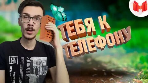 Мармок влог