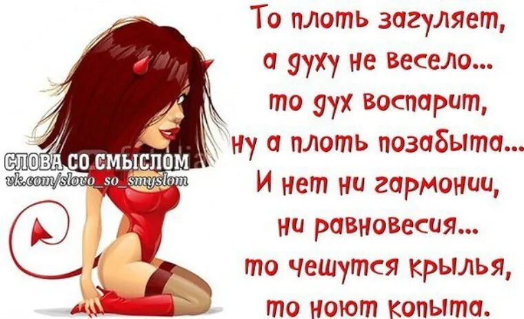 Цитаты со смыслом. Жить смысл слова. Цитаты со смыслом. Жить смысл слова. Жить смысл слова.