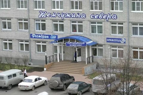 Жемчужина великий новгород