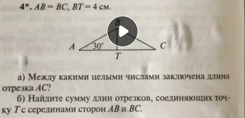 Дано ав 4