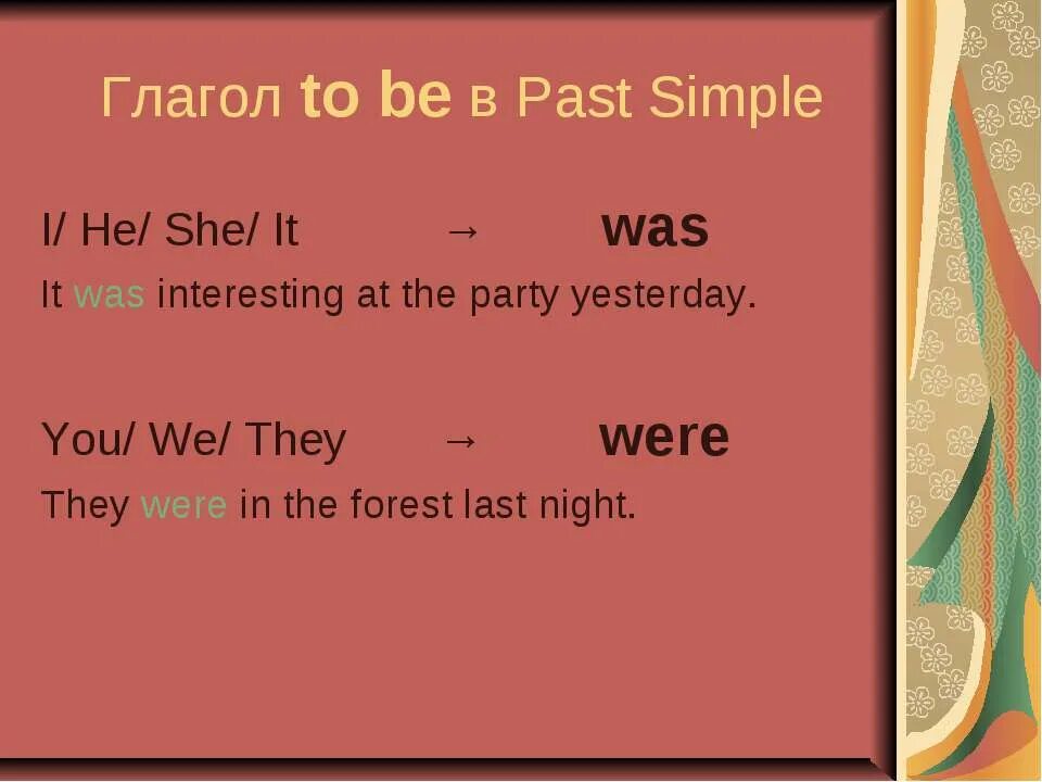 Прилагательные с окончанием ing ed в английском языке. Глагол interested. Интересный синонимы на английском. Устойчивые выражения с глаголом have. Фразовый глагол to get в английском языке.