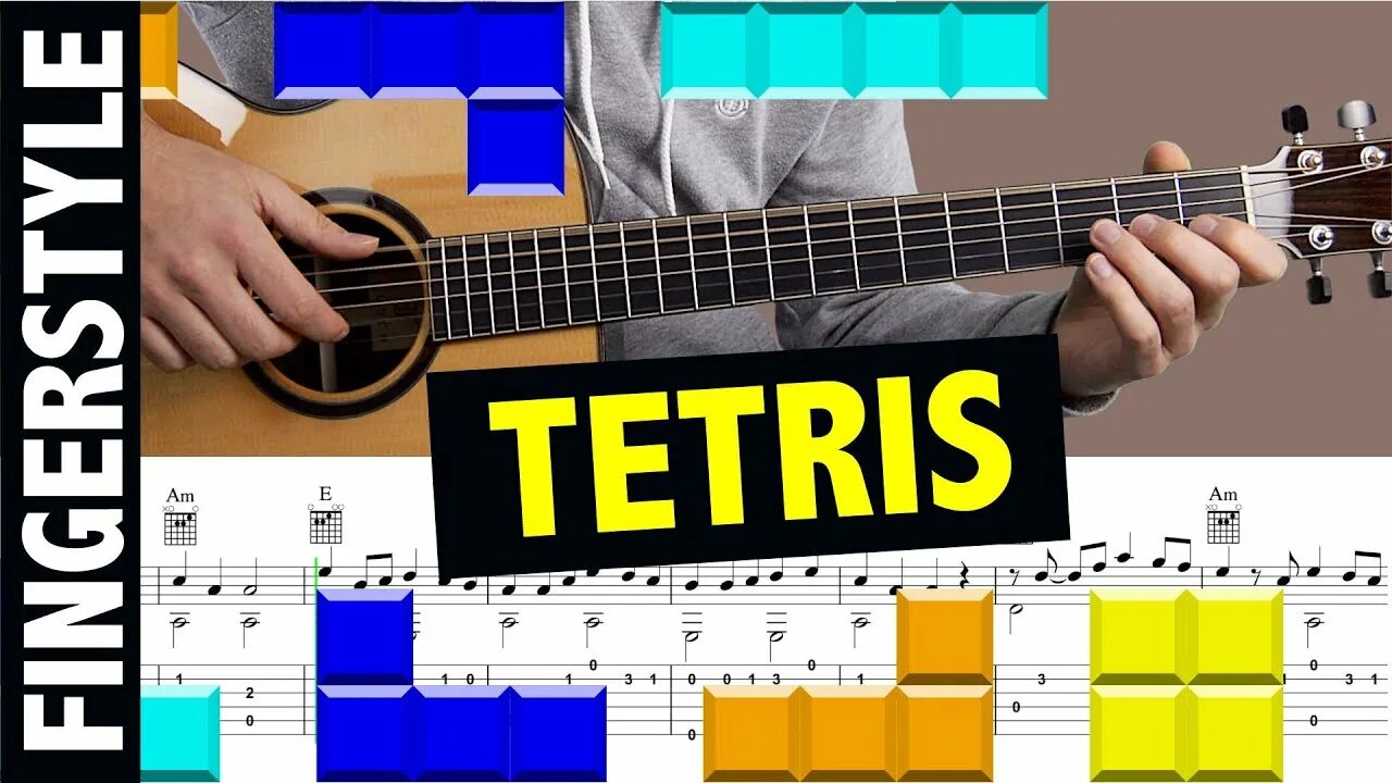 Мелодия из тетриса