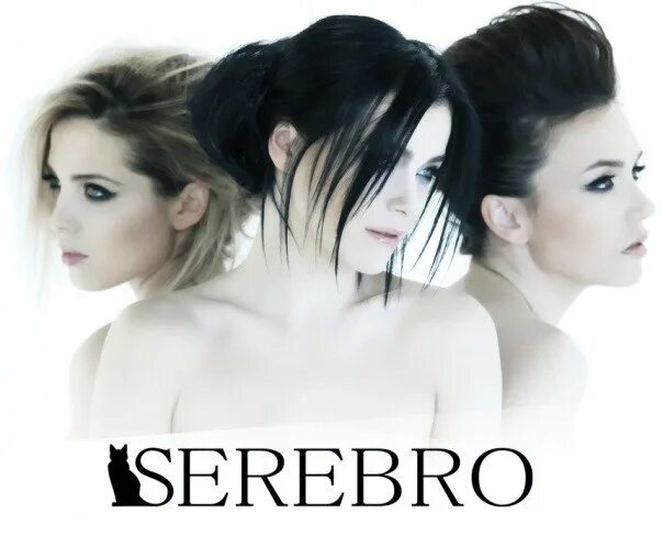 Группа серебро давай. SEREBRO обложка. SEREBRO 2007. Серебро группа. Серебро альбомы.