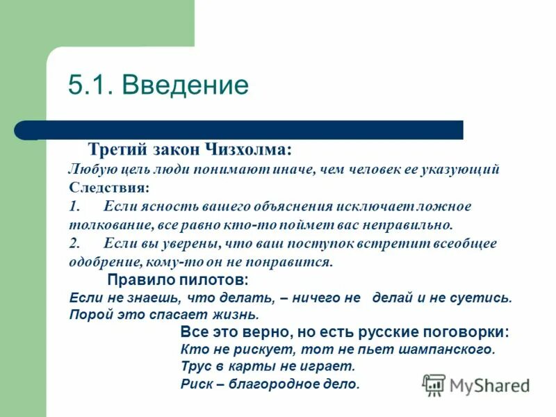 третий ввод. третий ввод. ввести два числа и вывести их в порядке возрастания. ввести 3 числа найти их сумму и произведение паскаль. ввести три числа 4 5 7 найти.