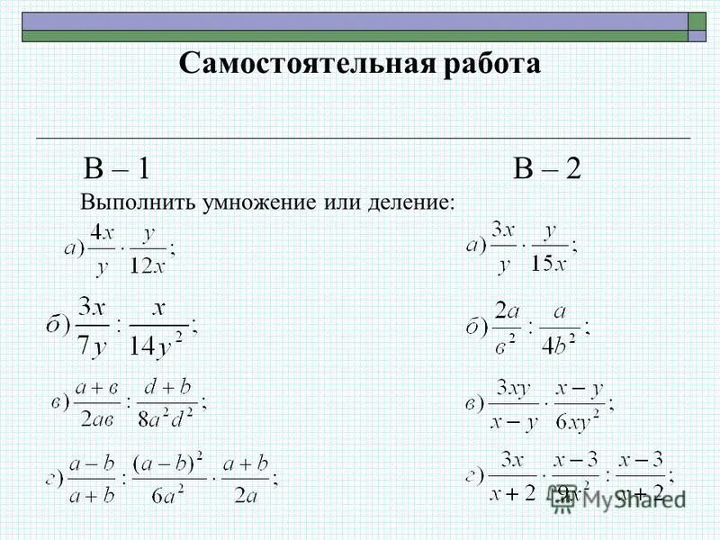 06 дроби и степени