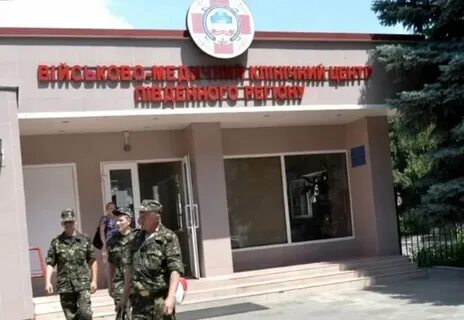 Старобельск номера госпиталей