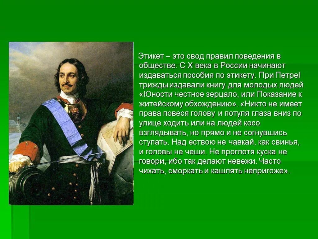 Проект 1700