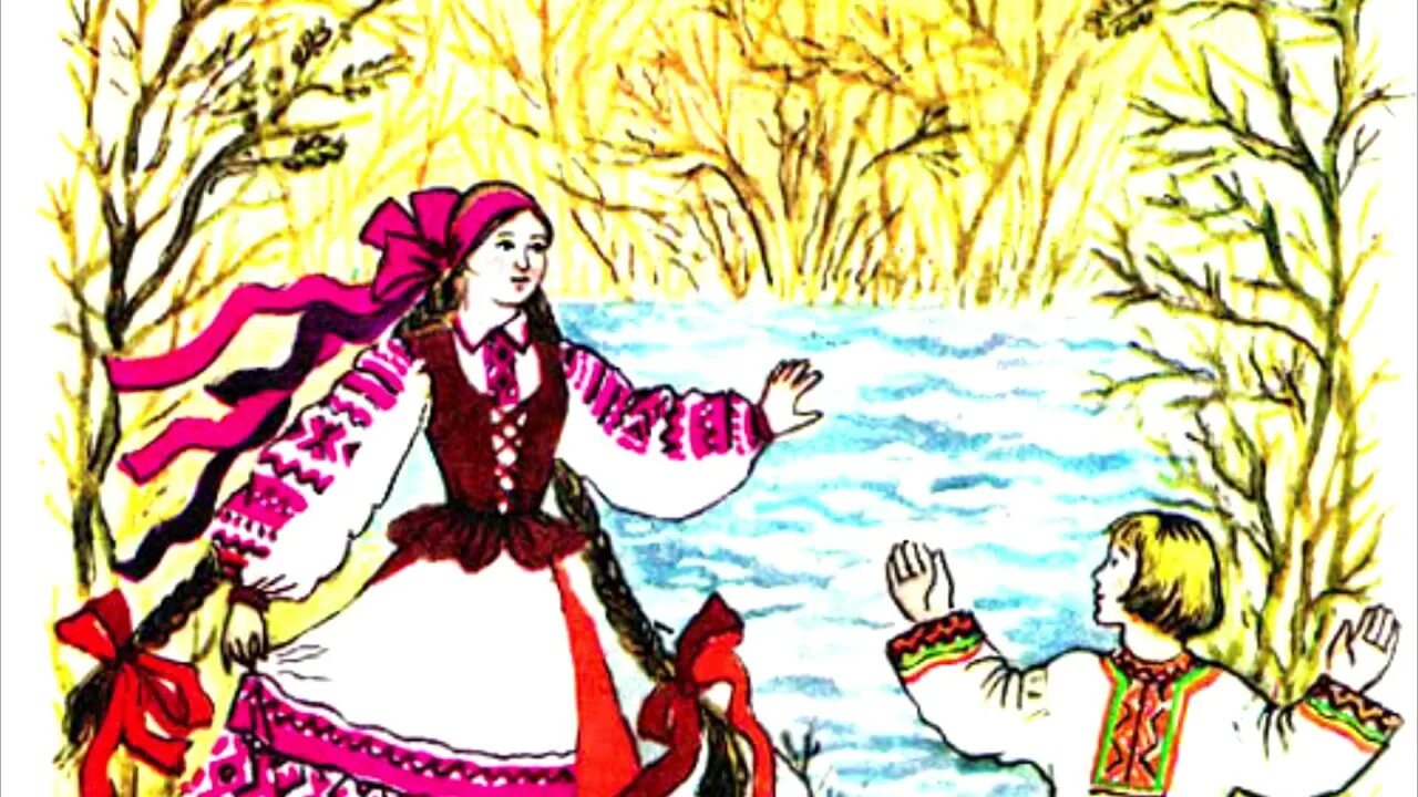 Чарадзейная казка. Белорусская сказка музыкант чародей. Залаты птах. Беларускiя народныя казкi. Белорусские сказки книги.